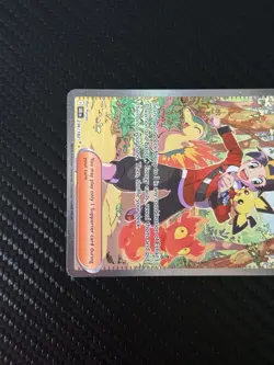 Pokemon Ethan's Adventure 236/182 Full Art Holo Sv10 Destined Rivals SIR - Image 3