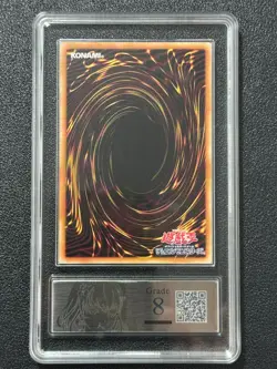 YU-GI-OH! PCG10 EVIL TWIN KI-SIKIL QCAC-JP067 QCSER 2025 JAPANESE - Image 2