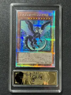 YU-GI-OH! PCG10 DRAGONMAID STERN QCTB-JP001 QCSER 2025 JAPANESE - Image 1