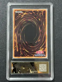 YU-GI-OH! PCG10 DRAGONMAID STERN QCTB-JP001 QCSER 2025 JAPANESE - Image 2
