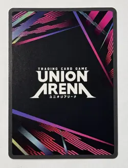 UNION ARENA Kagurabachi UA46BT/KGR-1-057 Chihiro Rokuhira U* Gold Foil English - Image 2