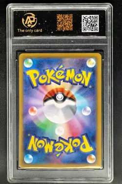 2025 Pokemon Cards JPN. Tyranitar 058/100 R RPA 9 (SAME AS PSA 9) - Image 2