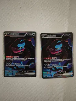 Pokemon tcg Munk sar full art 2 cards JM64 - Image 1