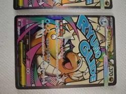 Pokemon tcg Dragonite MA 2 cards JM64 - Image 4