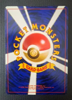 Dark Kadabra Rocket Gang Set Pokemon Card No.64 (Japanese) LP - Image 2