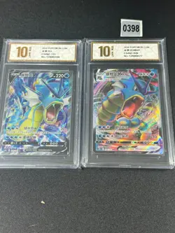 Pokemon PTCG S-Chinese Card Gyarados CS4bC-135,026/132 Grade 10 - Image 1