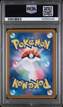 2025 POKEMON JPN M2-INFERNO X #013 MEGA CHARIZARD X EX PSA 10 - Image 2