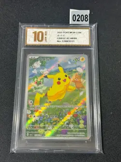 Pikachu CBB1C 07 08/09 Full Art Holo Sun & Moon Chinese Pokemon- Grade 10 - Image 1