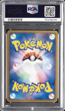 2010 POKEMON JPN PROMO LEGEND POKEMON PRESENT CAMPAIGN #076 DEOXYS-HOLO PSA 10 - Image 2
