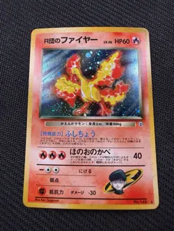 Pokemon Japanese Rockets Moltres Holo - No. 146 Gym Challenge Swirl - Image 2