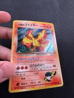Pokemon Japanese Rockets Moltres Holo - No. 146 Gym Challenge Swirl - Image 3