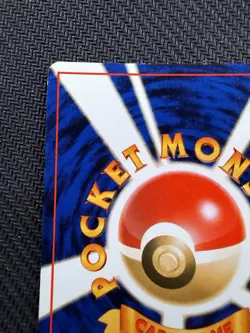 Pokemon Japanese Rockets Moltres Holo - No. 146 Gym Challenge Swirl - Image 5