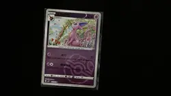 Pokemon CBB2C Gem Pack Vol.2 S. Chinese Card - Masterball Holo Espeon 05 10/14 - Image 1