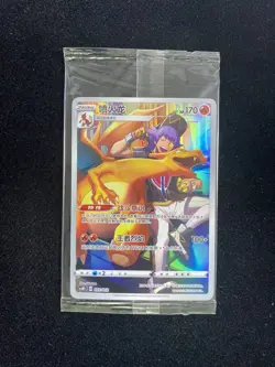 2024 Pokemon TCG S-CHN Sword & Shield CSMC 001/012 Charizard Holo Sealed LU57 - Image 1