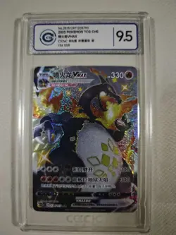 Pokemon tcg Charizard Vmax ssr.134/115 JM64 - Image 1