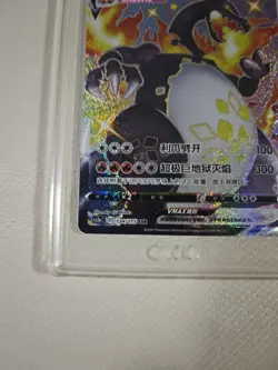 Pokemon tcg Charizard Vmax ssr.134/115 JM64 - Image 3