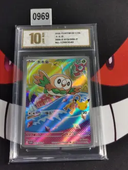 Pokemon TCG 30th Anniv Chinese Rowlet Promo 019/30th-P -Pyxis gold 10 - Image 1