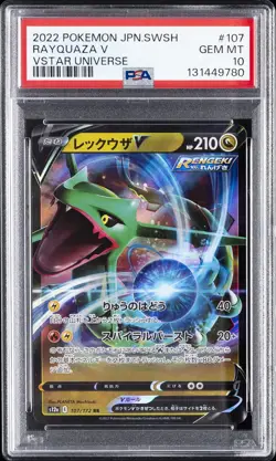 2022 POKEMON JAPANESE SWORD & SHIELD VSTAR UNIVERSE #107 RAYQUAZA V PSA 10 - Image 1