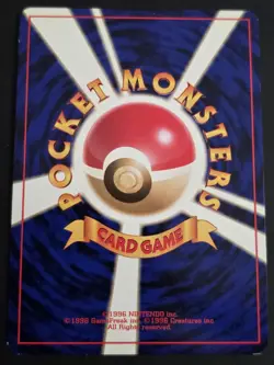 1998 VINTAGE JAPANESE POKEMON BROCK'S NINETALES 038 GYM HEROES HOLO LP 🌀SWIRL🌀 - Image 2