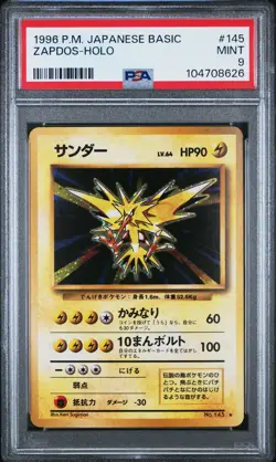 1996 Pokemon Japanese Basic #145 Zapdos Holo PSA 9 Mint Base Set Vintage Rare NM - Image 1