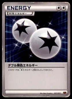 2014 XYA Mega Charizard EX Mega Battle Deck Double Colorless Energy Japanese - Image 1