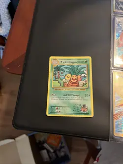 Pokemon TCG - Exeggutor 109/108 Secret Rare - XY Evolutions - Image 1