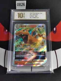 Pokemon TCG S-Chinese Sword & Shield 005/127 RRR Charizard VSTAR-Pyxis gold 10 - Image 1