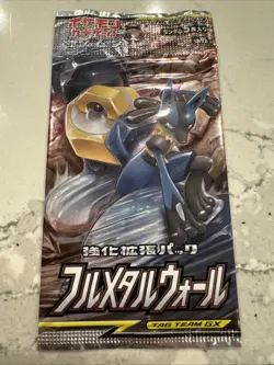 Pokemon Full Metal Wall SM9b Booster Pack (x1) Sun & Moon Japanese - Image 1