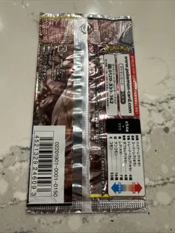 Pokemon Full Metal Wall SM9b Booster Pack (x1) Sun & Moon Japanese - Image 2