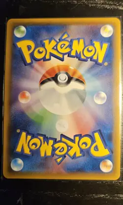 Japanese Pokemon Magikarp & Wailord GX 019/095 SM9: Tag Bolt NM - Image 2