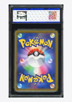 Pokemon JBH AUTH Pikachu C 2022 027/071 S10b Japanese - Image 2