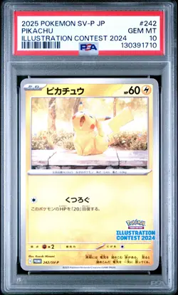 2025 POKEMON JAPANESE SV-P PROMO ILLUSTRATION CONTEST 2024 #242 PIKACHU PSA 10 - Image 1