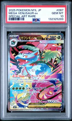 2025 POKEMON JAPANESE M1L-MEGA BRAVE SPECIAL ART RARE MEGA VENUSAUR EX PSA 10 - Image 1