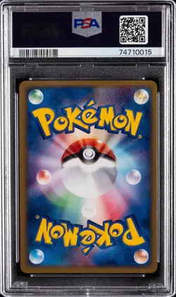 2003 POKEMON JAPANESE MIRACLE OF THE DESERT 1ST EDITION #044 SABLEYE-HOLO PSA 10 - Image 2