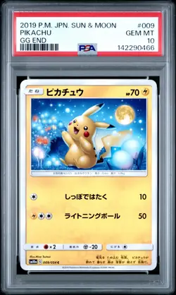 2019 POKEMON JPN SUN & MOON GG END #009 PIKACHU PSA 10 - Image 1
