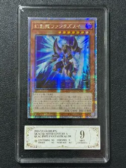 YU-GI-OH! PCG9 FANTASTICAL DR QCAC-JP072 QCSER 2025 JAPANESE - Image 1