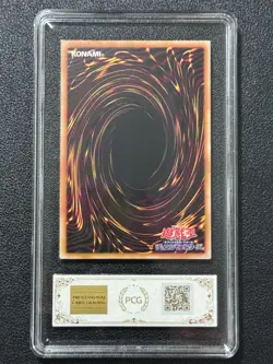 YU-GI-OH! PCG9 FANTASTICAL DR QCAC-JP072 QCSER 2025 JAPANESE - Image 2