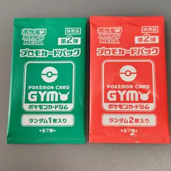 Pokemon Card Game MEGA Promo Card Pack Vol.2 , 2packs - Image 1