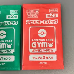 Pokemon Card Game MEGA Promo Card Pack Vol.2 , 2packs - Image 2