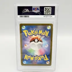 PSA 10 Charizard VSTAR SAR 212/172 VSTAR Universe Japanese Pokemon Card GEM MINT - Image 2