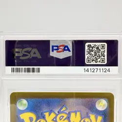 PSA 10 Charizard VSTAR SAR 212/172 VSTAR Universe Japanese Pokemon Card GEM MINT - Image 4