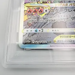 PSA 10 Charizard VSTAR SAR 212/172 VSTAR Universe Japanese Pokemon Card GEM MINT - Image 5
