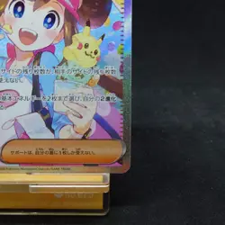 Rosa's Encourage SAR 115/080 Munikis Nihil Zero M3 Pokemon Card Japanese TCG - Image 5