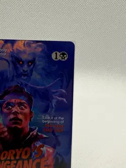 MTG Magic FOIL Goryo's Vengeance Showcase Duskmourn House of Horror Commander NM - Image 2