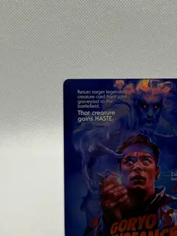 MTG Magic FOIL Goryo's Vengeance Showcase Duskmourn House of Horror Commander NM - Image 5