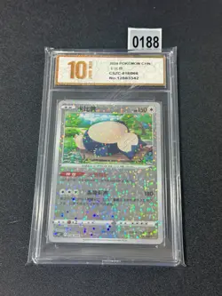 Snorlax CSZC-018/066 Pokemon Card Chinese Grade 10 - Image 1