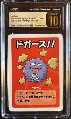 CGC 10 Pristine Koffing Old Maid 2023 Japanese Pokemon Super High Tension - Image 1