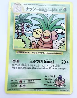 Pokemon Exeggutor TCG XY Evolutions Card 109/108 Regular Secret Rare Japanese - Image 1
