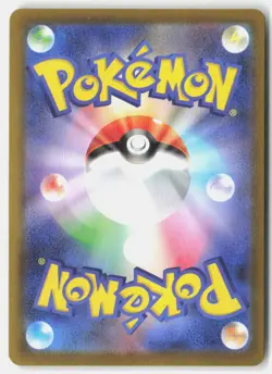Spewpa 081/080 Nihil Zero Art Rare Pokemon Japanese NM - Image 2