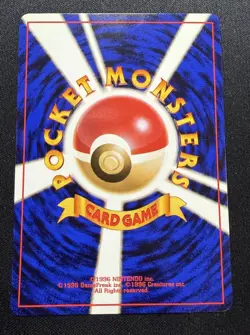 Japanese Misty's Psyduck No. 054 Gym Heroes - Pokemon (DMGD) (SEE PHOTOS) - Image 3